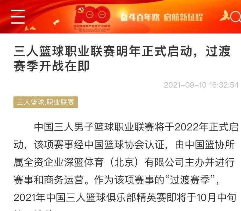 陆文博15分吴前14分卡巴12+15 浙江送江苏8连败CBA常规赛，浙江主场迎战江苏。